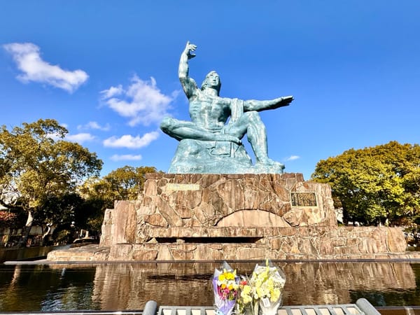 原子弹资料馆及和平纪念公园